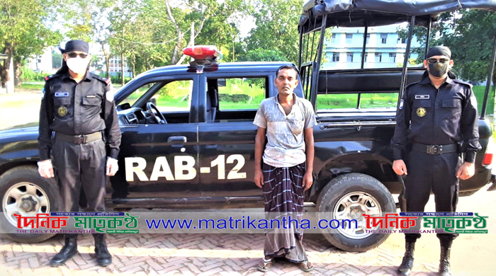 র‌্যাবের অভিযানে গাঁজাসহ মাদক ব্যবসায়ী গ্রেফতার